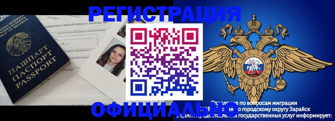 временная регистрация госуслуги в Хотьково